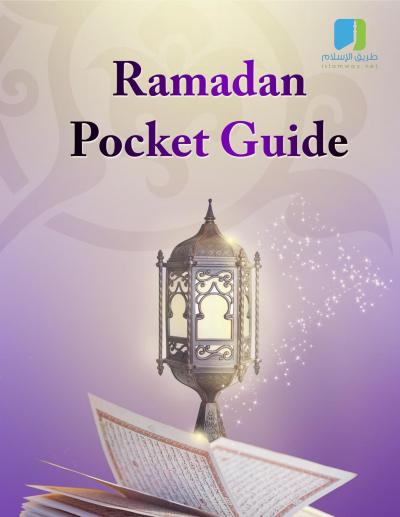 Ramadan Pocket Guide